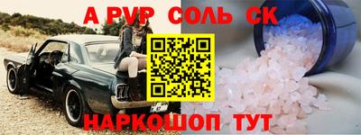 трава Пыть-Ях