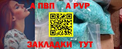 прущие крисы Пугачёв