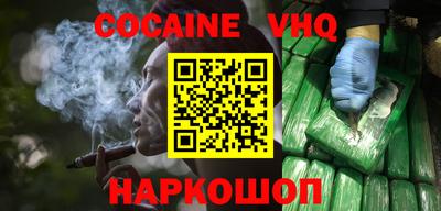 трава Пыть-Ях