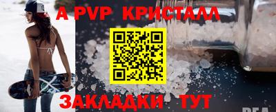 ALPHA-PVP Пушкино