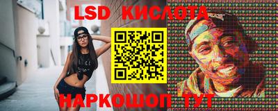 трава Пыть-Ях