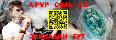 ALPHA-PVP Пушкино