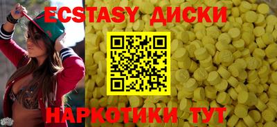 прущие крисы Пугачёв