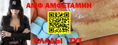 прущие крисы Пугачёв