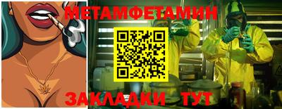 ALPHA-PVP Пушкино