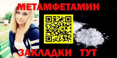 ALPHA-PVP Пушкино