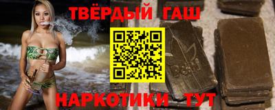 трава Пыть-Ях