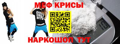 прущие крисы Пугачёв