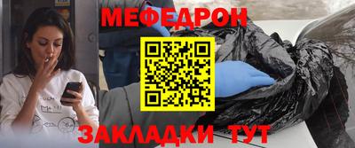 трава Пыть-Ях