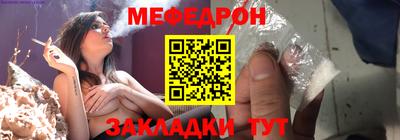трава Пыть-Ях