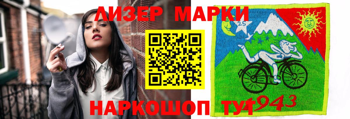 Лсд 25 экстази ecstasy    вход  Лсд 25 экстази кислота  Боровичи  Вход с VPN 
