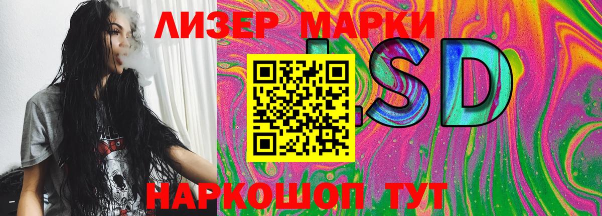 Марки N-bome 1,5мг Боровичи