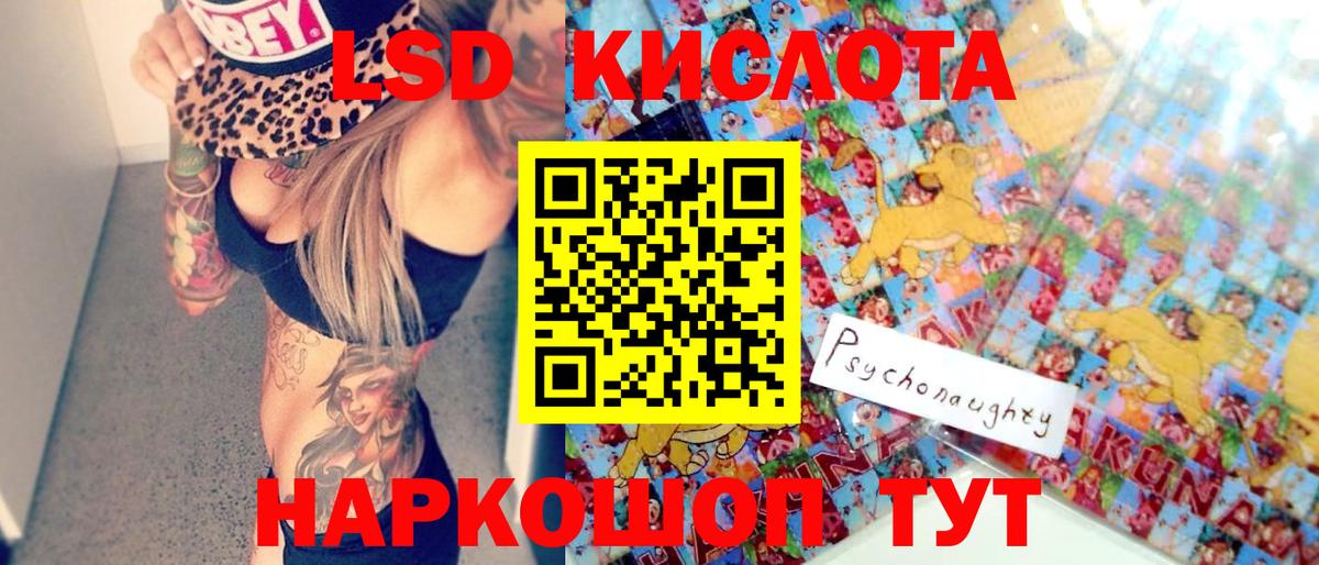 Марки N-bome  Марки 25I-NBOMe 1,5мг  Вход с VPN  Боровичи 