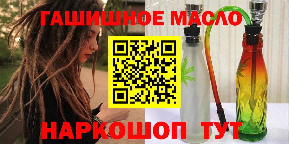 Меф   ГАШИШ  Боровичи  Вход с VPN  МАРИХУАНА  Кокаин 
