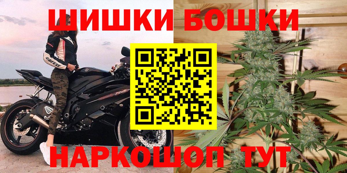 Бошки марихуана OG Kush  Вход с VPN  Боровичи  Бошки марихуана индика 